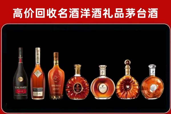 阿勒泰地区布尔津县回收拉菲红酒